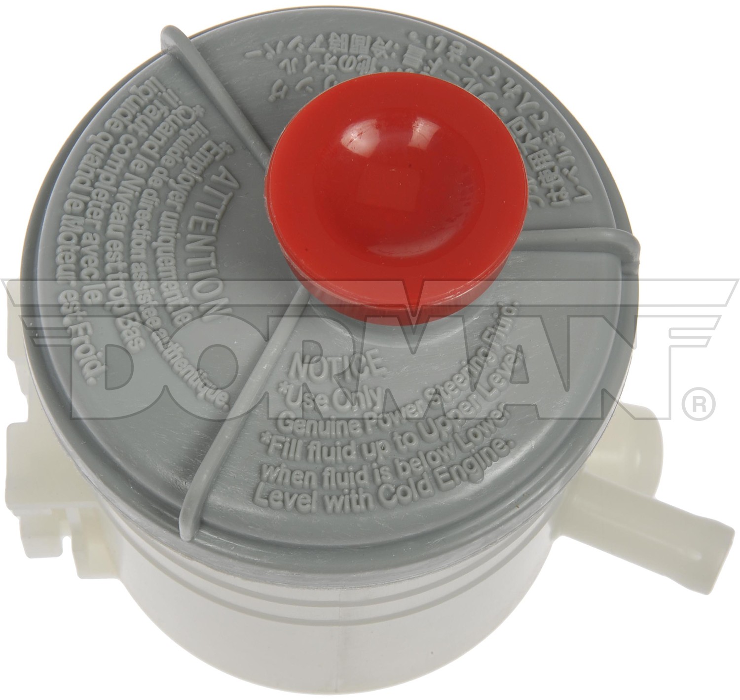 Dorman DOR-603-710 Power Steering Reservoir - Image 3