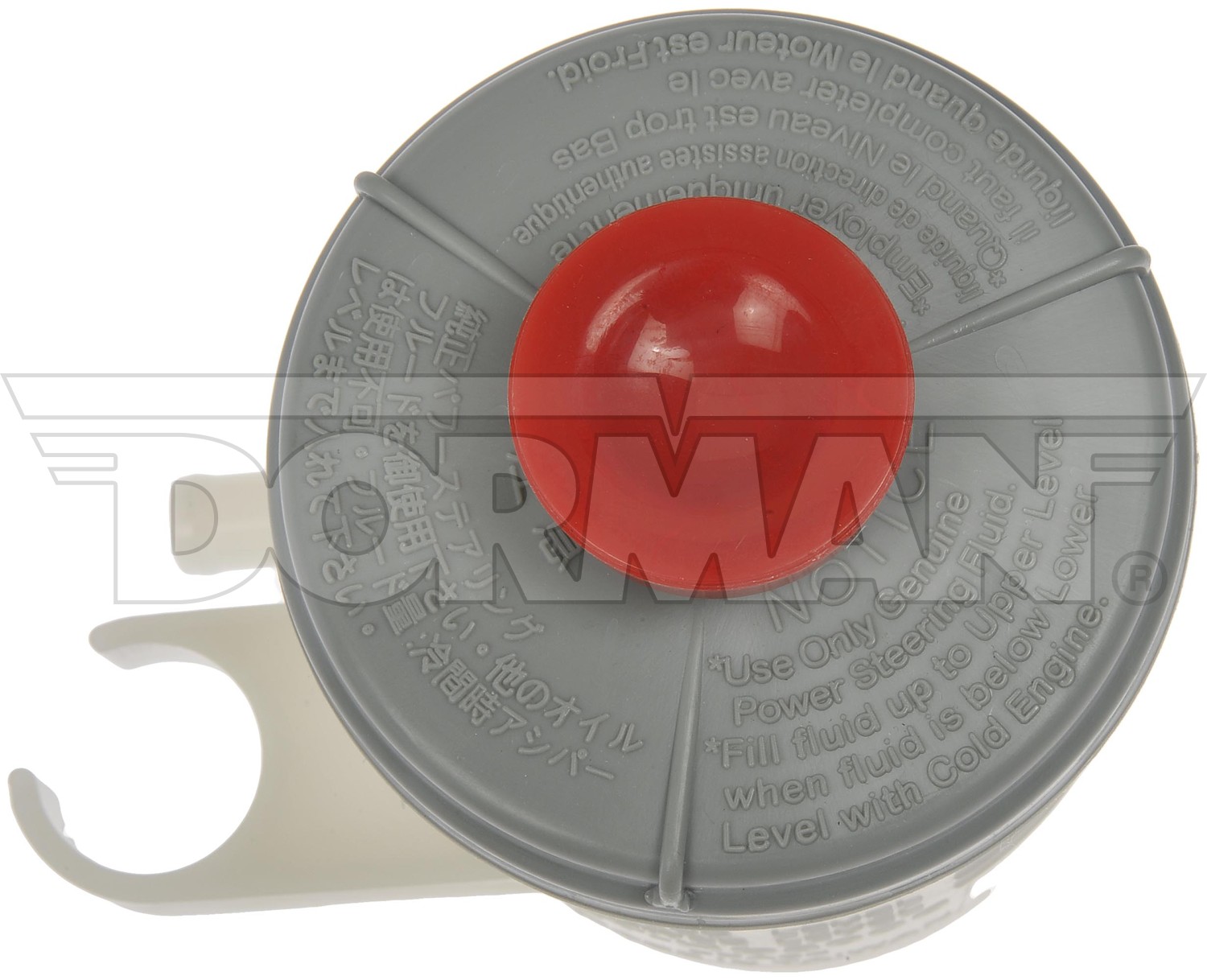 Dorman DOR-603-711 Power Steering Reservoir - Image 5