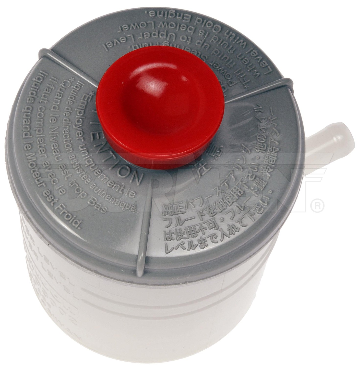 Dorman DOR-603-953 Power Steering Reservoir - Image 3