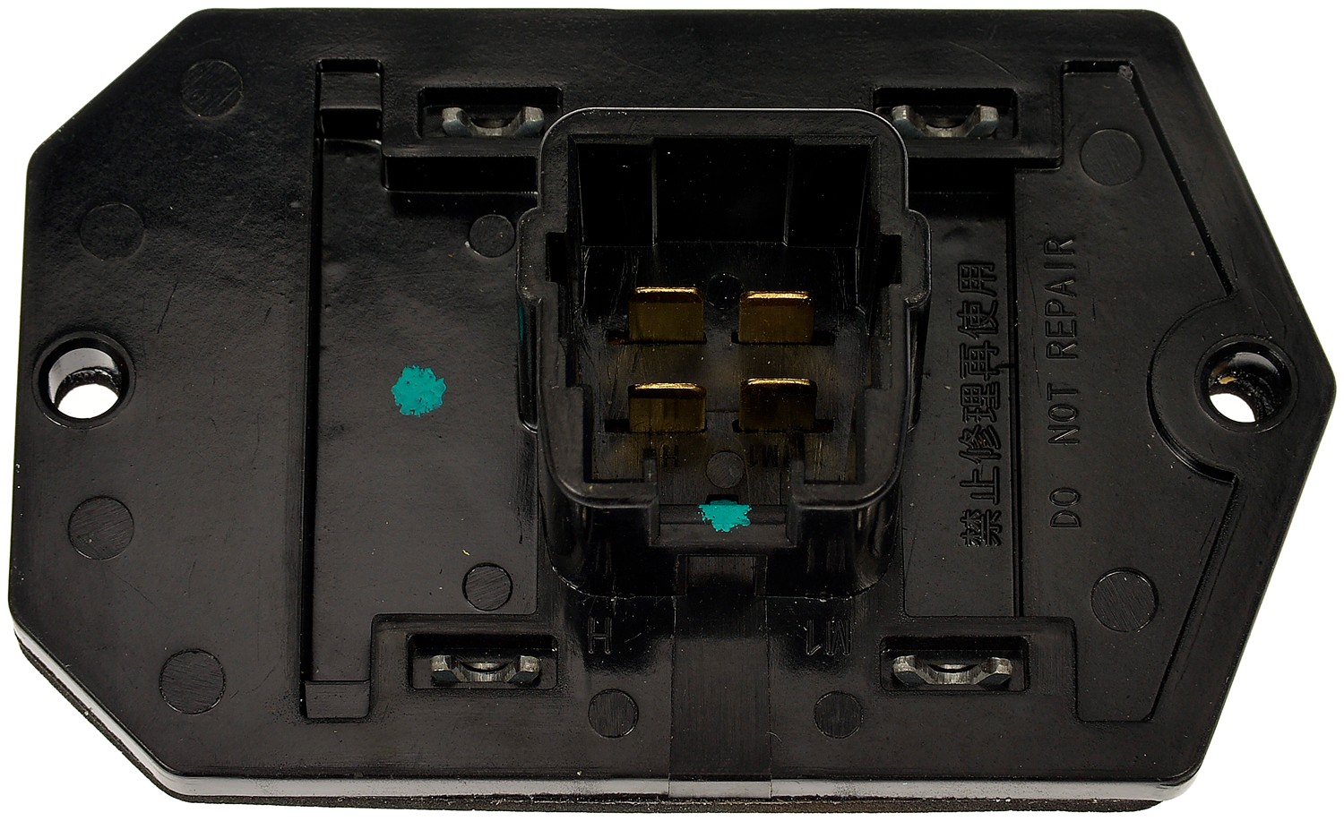 Dorman DOR-973-160 HVAC Blower Motor Resistor - Image 2