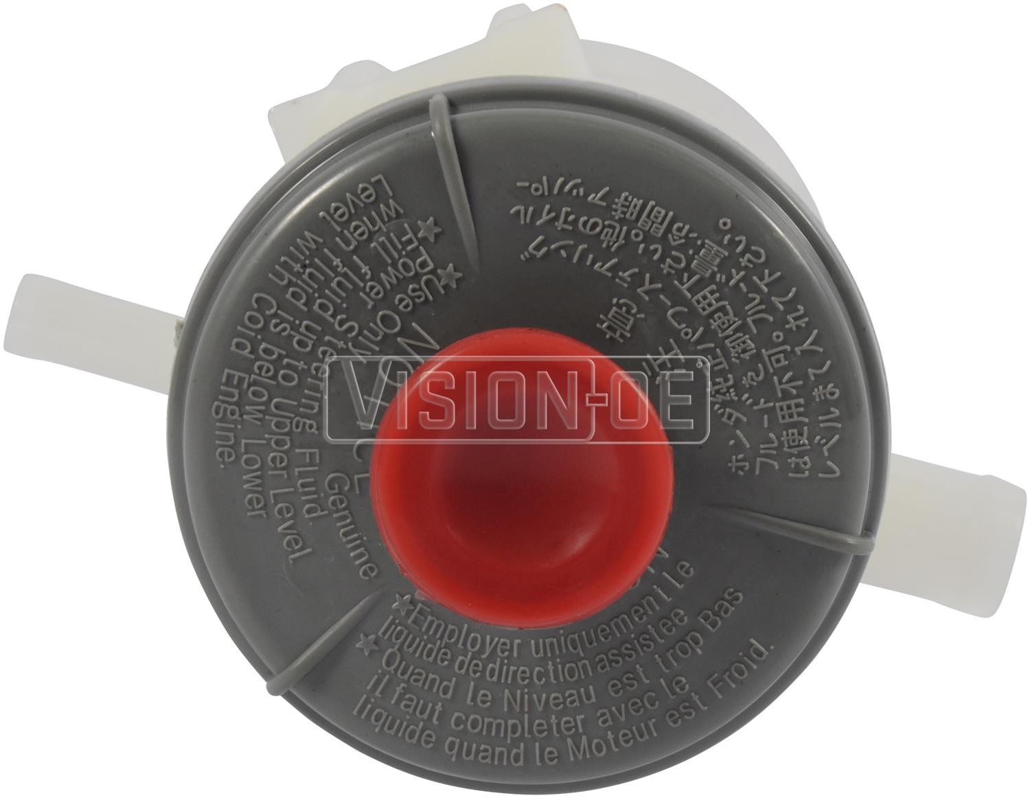 Vision 993-0002 Power Steering Remote Reservoir