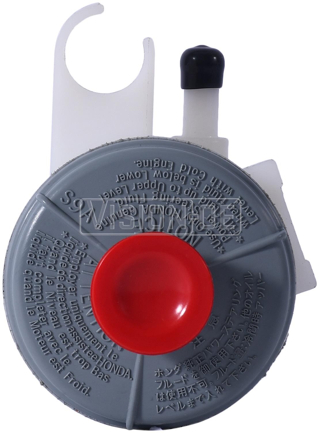 Vision 993-0021 Power Steering Remote Reservoir